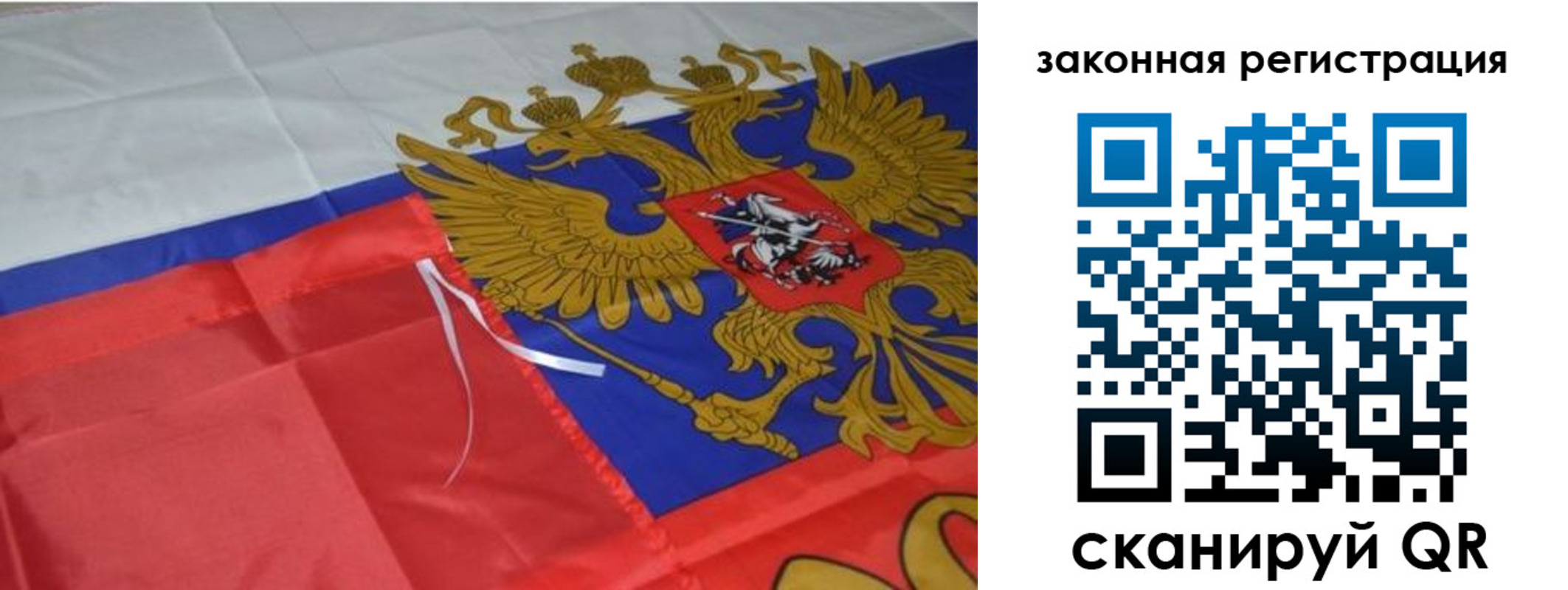 временная регистрация госуслуги в Болхове
